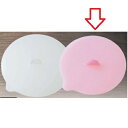 丼碗 フレキシブルカバー(FLEXIBLECOVER)(大)ピンク 漆器 直径:125/業務用/新品/小物送料対象商品/テンポス(3)