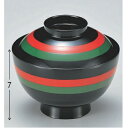 小吸椀 新越前椀二色ライン 漆器 高さ70 直径:111/業務用/新品/小物送料対象商品/テンポス