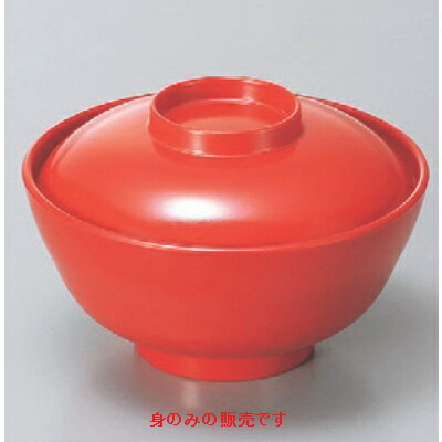 汁椀 -R カスミ汁椀赤身 漆器 高さ58 直径:120/業務用/新品/小物送料対象商品