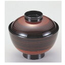 小吸椀 越前椀溜筋目塗り分け 漆器 高さ70 直径:111/業務用/新品/小物送料対象商品