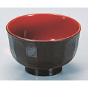 汁椀 亀甲木目汁椀黒内朱 漆器 高さ67 直径:109/業務用/新品/小物送料対象商品