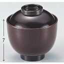 小吸椀 3寸小吸椀溜 漆器 高さ70 直径:90/業務用/新品/小物送料対象商品
