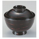 小吸椀 新越前椀渦曙 漆器 高さ70 直径:111/業務用/新品/小物送料対象商品