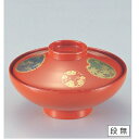 小吸椀 4.5寸平富士椀総洗朱花丸 漆器 高さ52 直径:135/業務用/新品/小物送料対象商品/テンポス