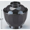 小吸椀 3寸亀甲小吸椀黒 漆器 高さ67 直径:90/業務用/新品/小物送料対象商品