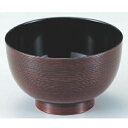 汁椀 3.8寸刷毛目汁椀栃 漆器 高さ71 直径:113/業務用/新品/小物送料対象商品