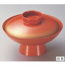 煮物椀 6寸高台小槌椀洗朱金ぼかし 漆器 高さ87 直径:189/業務用/新品/小物送料対象商品
