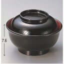 丼碗 姫型丼黒内朱 漆器 高さ76 直径:158/業務用/新品/小物送料対象商品/テンポス