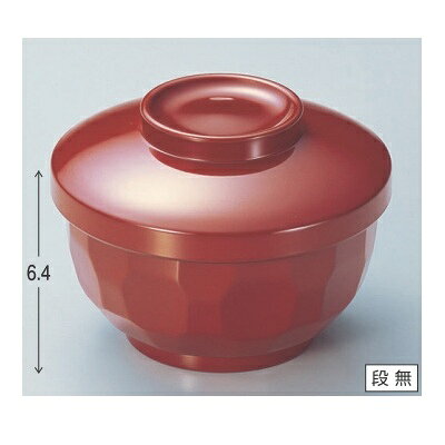 飯碗 3.5寸浅型亀甲飯器溜内朱 漆器 高さ64 直径:114/業務用/新品/小物送料対象商品