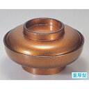 煮物椀 5.5寸大平椀金梨地内朱 漆器 高さ62 直径:166/業務用/新品/小物送料対象商品