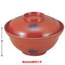 丼碗 5寸飯丼根来身 漆器 高さ70 直径:155/業務用/新品/小物送料対象商品
