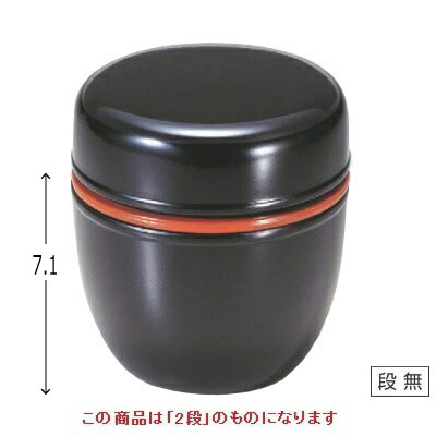 飯碗 3.4寸竹の子弁当黒2段 漆器 高さ71 直径:100/業務用/新品/小物送料対象商品/テンポス