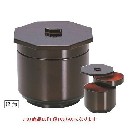 飯碗 京飯器溜内朱1段 漆器 幅123 奥行114 高さ79/業務用/新品/小物送料対象商品