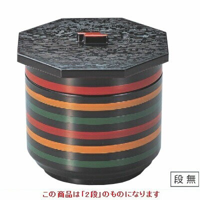 飯碗 江戸飯器ロクロ内朱2段 漆器 幅123 奥行114 高さ79/業務用/新品/小物送料対象商品