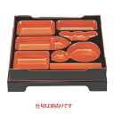 松花堂 尺3寸角御膳千筋松花堂黒天朱内黒塗(仕切別) 幅380 奥行380 高さ70/業務用/新品/小物送料対象商品