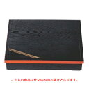 松花堂 ニュー尺1寸長手松花堂用仕切黒/業務用/新品/小物送料対象商品(3)