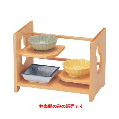 弁当箱 清原 幅240 奥行150 高さ180/業務用/新品/小物送料対象商品/テンポス 1