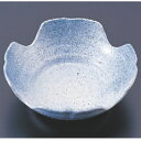 松花堂 四ツ山小鉢吹墨 幅118 奥行118 高さ42/業務用/新品/小物送料対象商品(3)