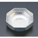 松花堂 八角鉢シルバー 幅108 奥行102 高さ32/業務用/新品/小物送料対象商品