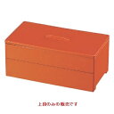 弁当箱 金華弁当用上段朱内黒 幅231 奥行120 高さ42/業務用/新品/小物送料対象商品(3)