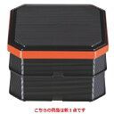 弁当箱 大徳重弁当黒渕朱内朱親のみ 幅170 奥行170 高さ55/業務用/新品/小物送料対象商品(3)