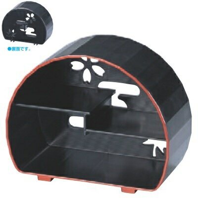 松花堂 ABS鎌倉松花堂黒天朱(小) 幅193 奥行87 高さ155/業務用/新品/小物送料対象商品