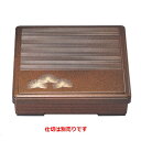 弁当箱 8寸角千筋弁当梨地松葉(仕切別) 幅245 奥行245 高さ60/業務用/新品/小物送料対象商品(3)