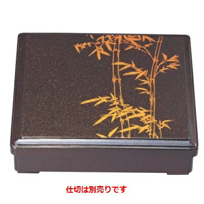 弁当箱 8寸角弁当パール竹(仕切別) 幅245 奥行245 高さ60/業務用/新品/小物送料対象商品