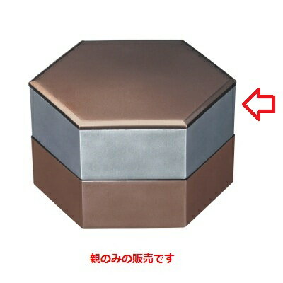 商品情報商品名：5．5寸六角弁当メタリック市松内黒塗親銀メタ内黒塗寸法：幅189×奥行164×高さ54メーカー：若泉漆器お届け数（合計）：1材質・素材：ABS樹脂・熱可塑性樹脂商品コード：fp1-f-4-26[特記事項]原産国：日本非常に耐久性があり、衝撃に大変強いため割れにくく塗料の密着も強いので色がはげにくくなっておりますが、食器洗浄機を使用しますと変形する場合がありますので避けて下さい。（耐熱温度60℃～70℃）配送料について【ご注意】画面上の色はブラウザやご使用のパソコンの設定により実物と異なる場合があります。