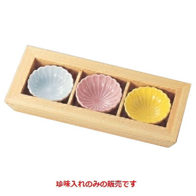 弁当箱 白木3ツ仕切珍味入 幅297 奥行128 高さ43/業務用/新品/小物送料対象商品