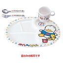 子供食器 プレート アヒルのペックルランチ皿/業務用/新品/小物送料対象商品