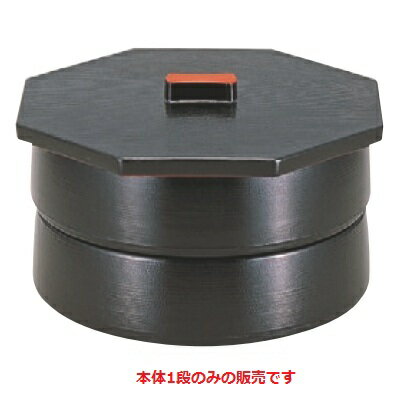 丼重 ふる里弁当黒刷毛目内朱塗6寸ふる里弁当用本体黒刷毛目内朱1ヶ 高さ55 直径:180/業務用/新品/小物..