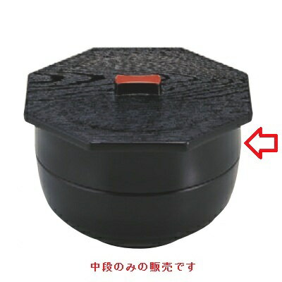そば弁当 2段5.5寸武蔵野椀黒刷毛目内朱蓋付(仕切別)中段黒刷毛目内朱 /業務用/新品/小物送料対象商品