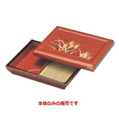 そば器 御殿型天ザル麦本体(仕切付) /業務用/新品/小物送料対象商品