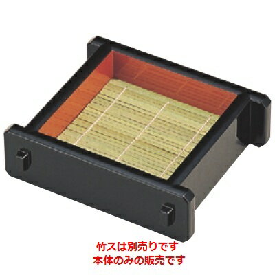 そば器 (小)D.Xツノセイロ深型黒内朱本体 /業務用/新品/小物送料対象商品