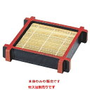 そば器 (大)D.X井桁ザル地木目黒天朱本体 /業務用/新品/小物送料対象商品