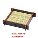 そば器 井桁そばザル黒天朱本体 /業務用/新品/小物送料対象商品