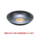 大鉢 鉄鉢黒乾漆中華9寸 /プロ用/新品/小物送料対象商品