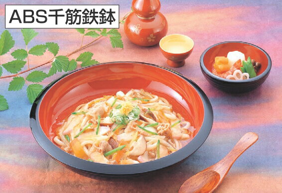 中鉢 宝来鉢黒内朱5.5寸 /業務用/新品/小物送料対象商品 tenpos2-10753403 厨房機器と店舗用品 TENPOS サンプル画像2