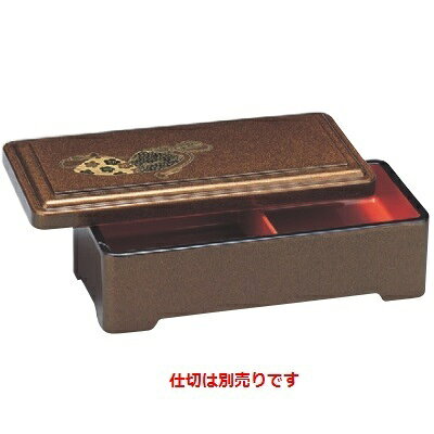 丼重 保温長手丼重梨地貝合せ内朱(仕切別) 幅313 奥行155 高さ100 うな重 /業務用/新品/小物送料対象商品