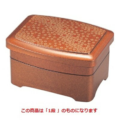 丼重 朝倉丼重梨地小梅内朱塗1段 幅191 奥行149 高さ73/業務用/新品/小物送料対象商品