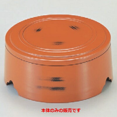 柳川 6寸柳川根来本体 高さ64 直径:179/業務用/新品/小物送料対象商品