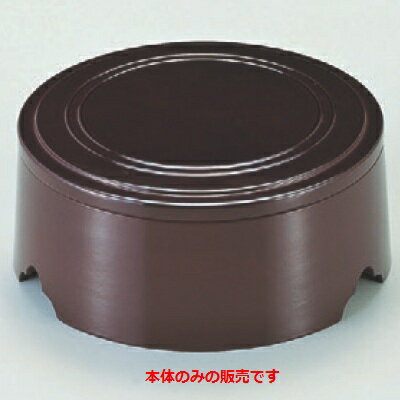 柳川 寸柳川溜6本体 高さ64 直径:179/業務用/新品/小物送料対象商品