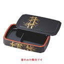 そば器 D.X木瓜多用桶タメパール竹(蓋のみ) /業務用/新品/小物送料対象商品