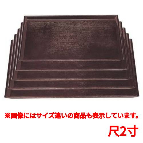 長手盆 清風長手木目盆溜尺2寸 幅360 奥行260 高さ15/業務用/新品/小物送料対象商品