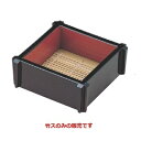 竹ス 【竹ス】 幅90 奥行90 【業務用食器】/小物送料対象商品