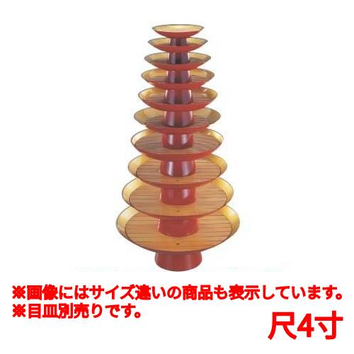 商品情報商品名：金盃盛器外朱内本金雅（目皿別売）尺4寸寸法：高さ147×直径423メーカー：若泉漆器お届け数（合計）：1材質・素材：熱硬化性樹脂・メラミン樹脂又はユリア樹脂商品コード：fp1-1-707-8[特記事項]比重が高く重量感がありますが、落とすと割れる事もあり、洗浄機に入れる場合は、ハガレにもご注意下さい。配送料について【ご注意】画面上の色はブラウザやご使用のパソコンの設定により実物と異なる場合があります。
