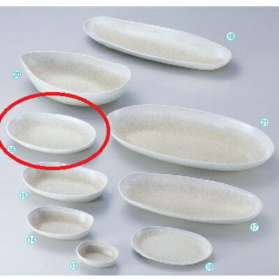 盛鉢 もてなし鉢 粉引 7寸 幅213 奥行136 高さ42 /業務用/新品