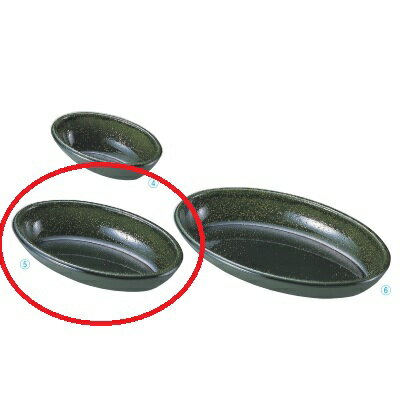 盛鉢 (中)モダンオーバル鉢 織部 /業務用/新品/小物送料対象商品