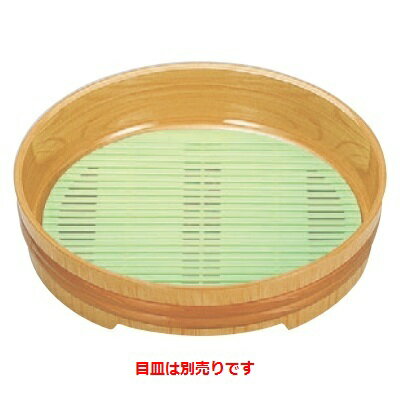 商品情報商品名：尺0寸丸桶 白木塗（目皿別売）寸法：高さ67×直径300メーカー：若泉漆器お届け数（合計）：1材質・素材：熱硬化性樹脂・メラミン樹脂又はユリア樹脂商品コード：fp1-m-2-42[特記事項]比重が高く重量感がありますが、落とすと割れる事もあり、洗浄機に入れる場合は、ハガレにもご注意下さい。配送料について【ご注意】画面上の色はブラウザやご使用のパソコンの設定により実物と異なる場合があります。